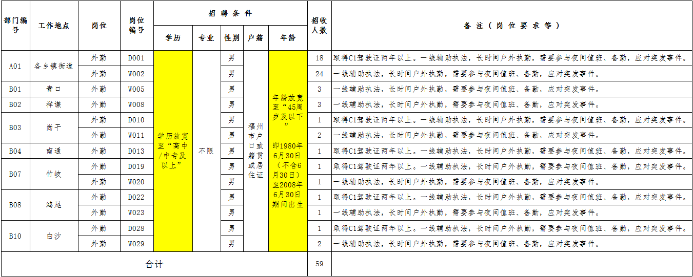 附件1.png